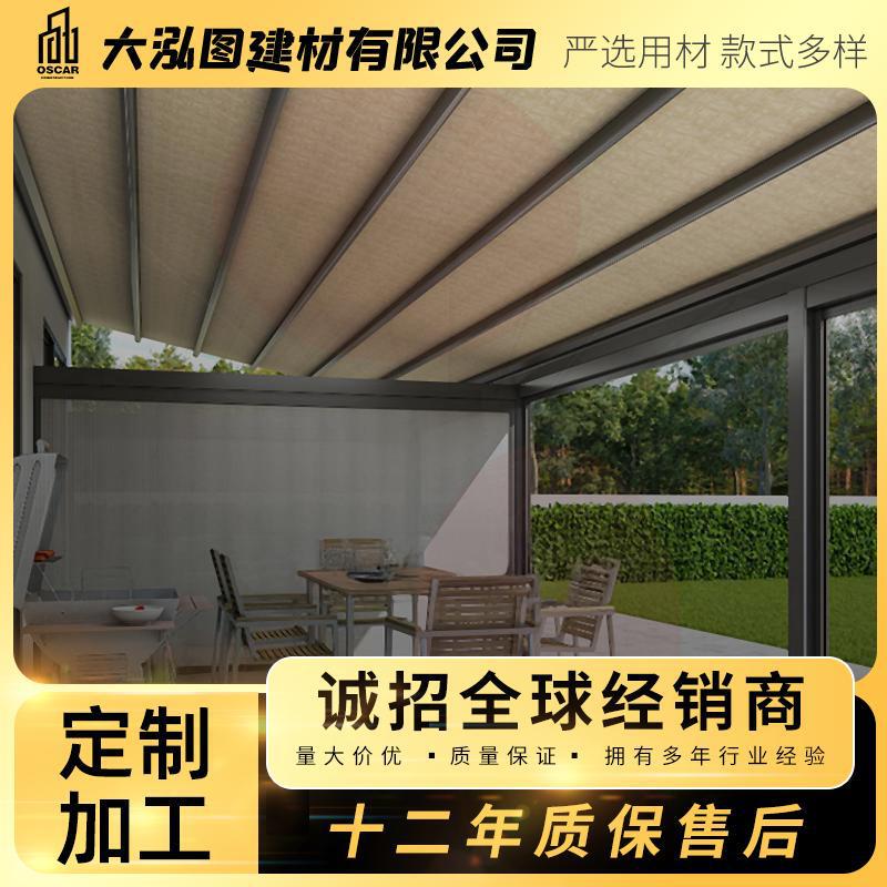 Commercial Skylight Cooling System, No Construction Needed, Sunshade Cloth for Dining Areas, Carport, Folding Canopy, Sunshade Tent, Aluminum Alloy Garage