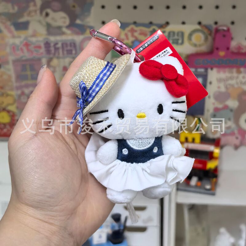 秋季新款格子礼帽kitty公仔钥匙扣星星挂件挂饰包包少女心可爱毛|undefined