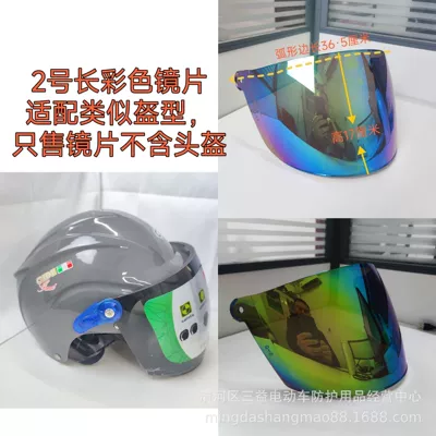 Dəbilqə (Kaska) aksesuarları Helmet Half Helmet Sunscreen Goggles - d2-color-lens