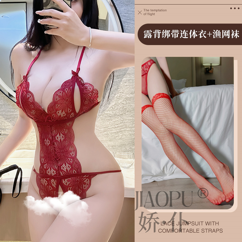 빨간색 + 망사 스타킹