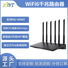 ˫Ƶǧ·˫3000Mbps·wifi6