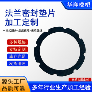 ��ɫƽ�|���z�|Ƭepdm�|Ƭ��Ԫ�ұ��z�|Ƭ�������z��Cе�ܷ�ӹ�