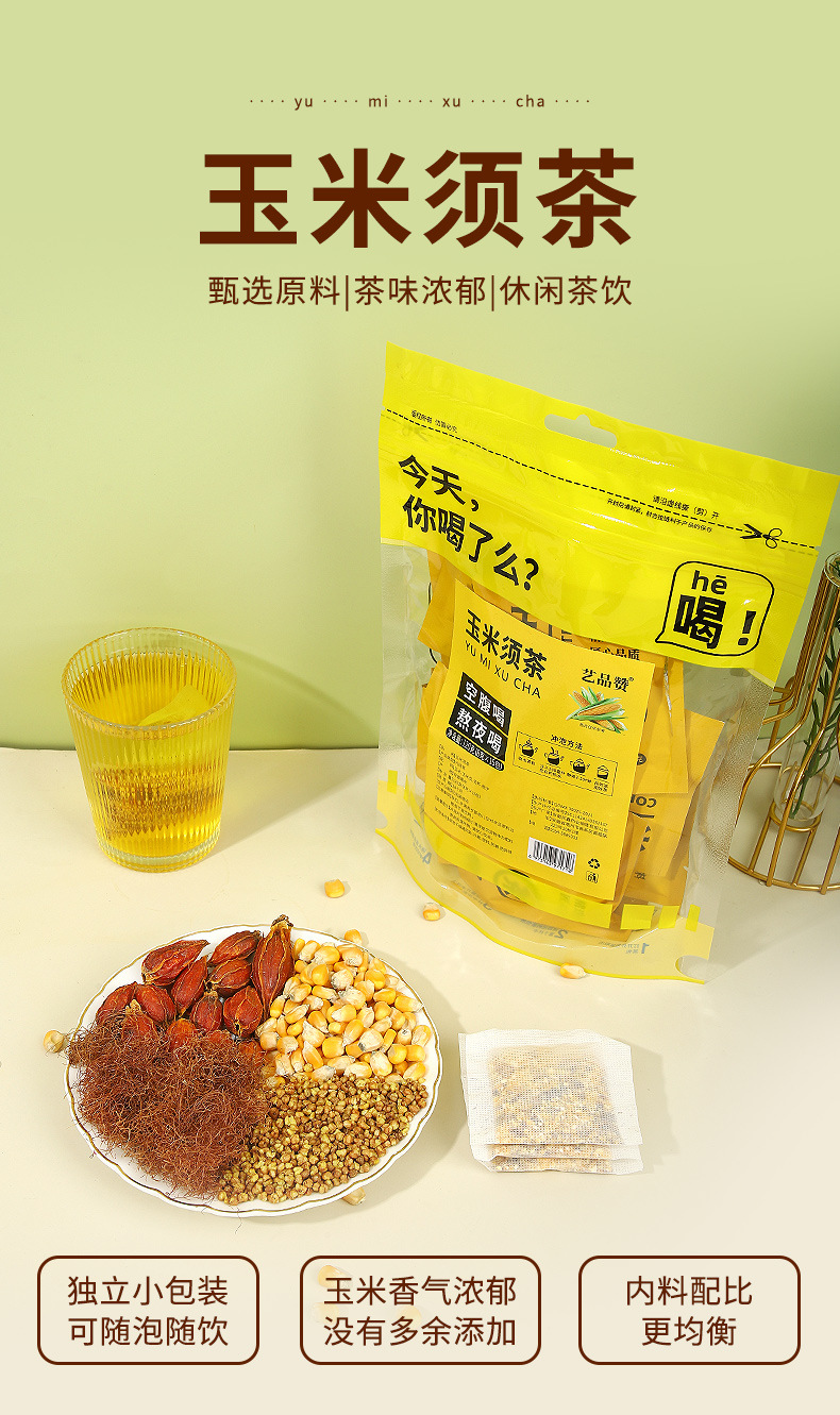 Corn Silk Tea Bags Yu Mi Xu 8g x 15 Teabags Sugar Free Herbal Tea with Tartary Buckwheat and Gardenia in use