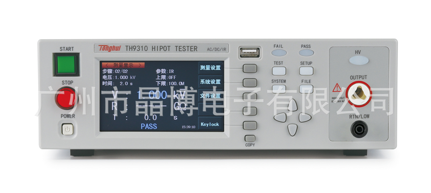 同惠TH9310、TH9320系列AC、DC耐压绝缘测试仪