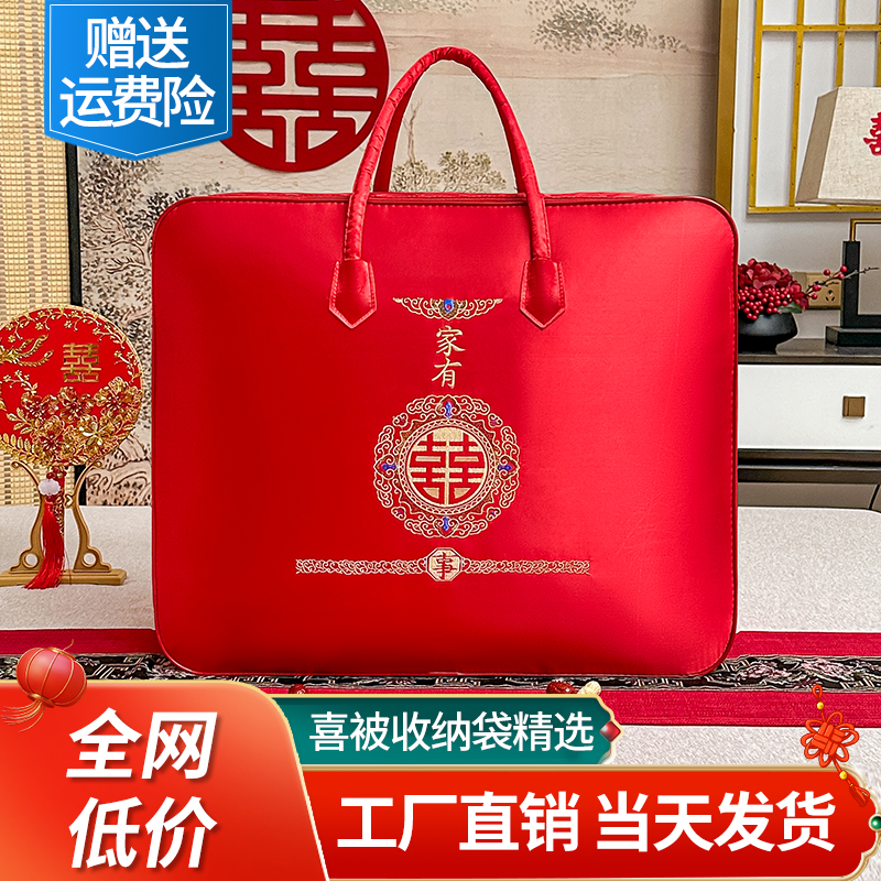 행복한 가족 행사 [10개 구매시 리본 5롤 증정] [엄선된 업그레이드된 도톰한 원단과 손자수]