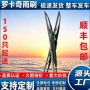 多功能高品质源头智能雨刷器