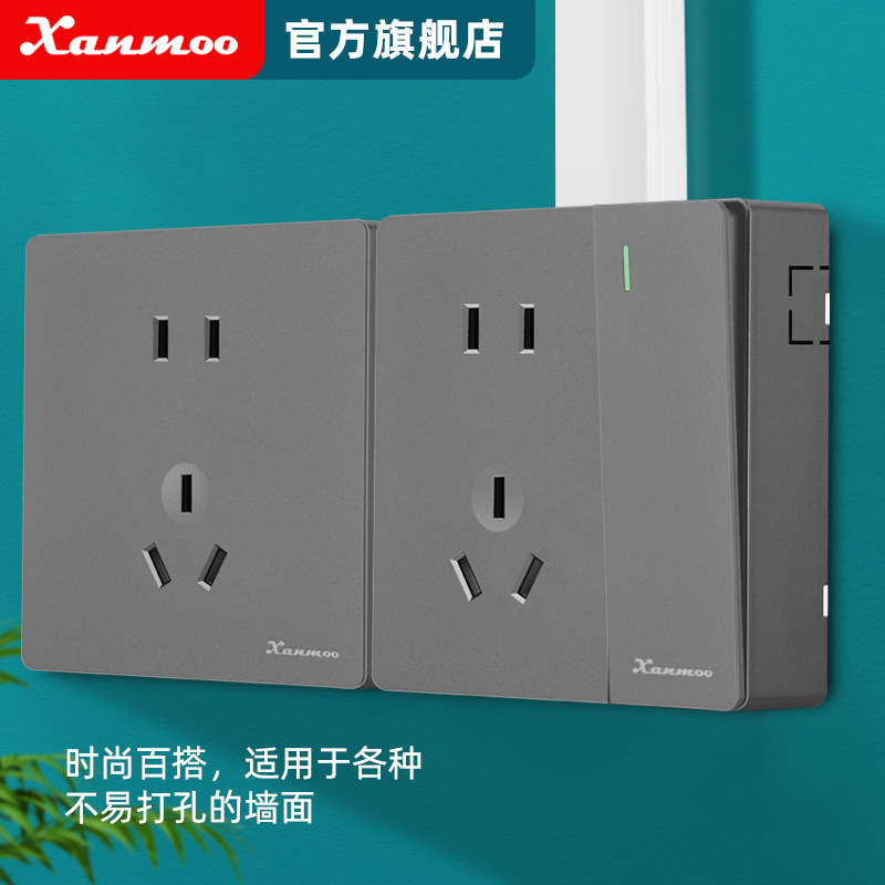 Open-mounted switch socket wall open wire ultra-thin one open five-hole two open ten-hole porous network open-mounted socket household