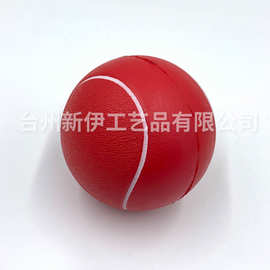 新款PU网球发泡棒球弹力球PU慢回弹压力橄榄球学生玩具厂家直供