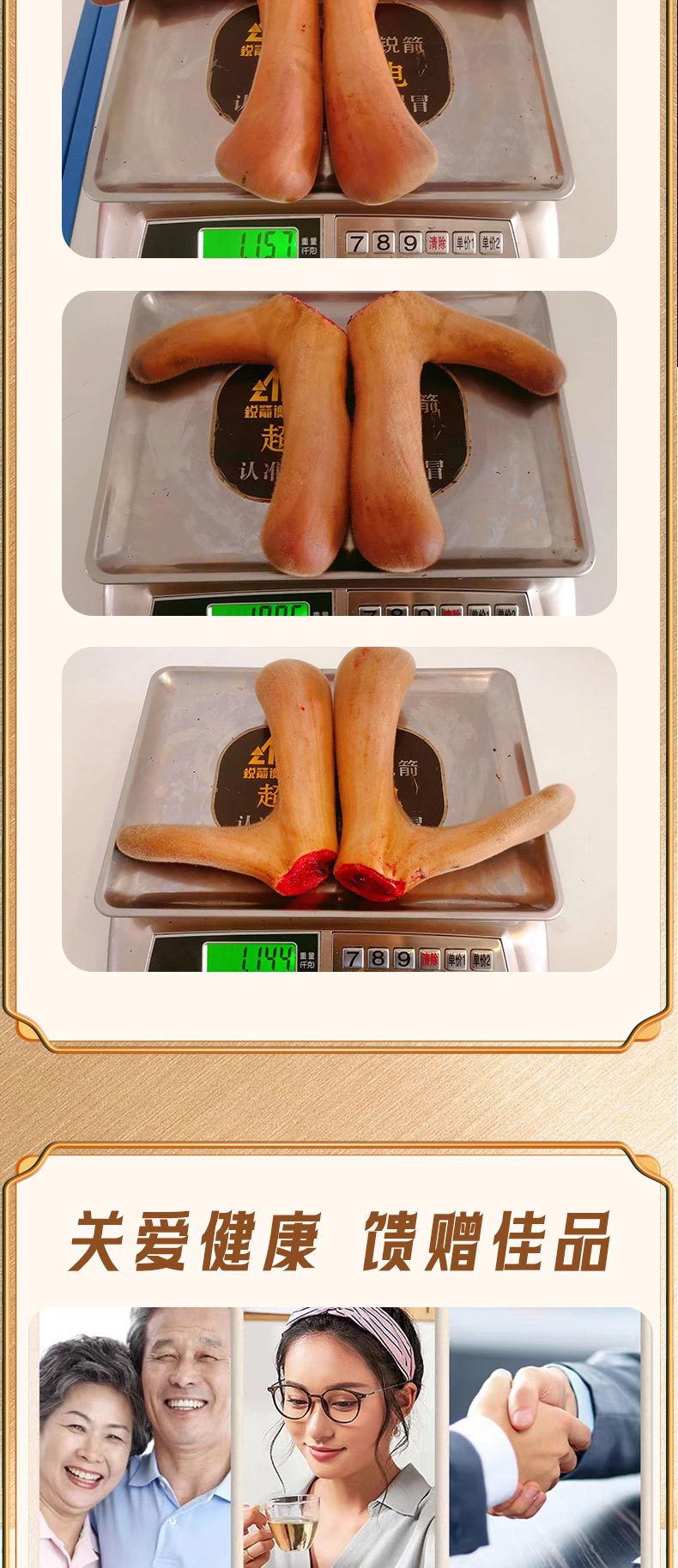 微信图片_20230324091429_07