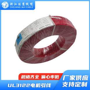����늾����z������UL312216-18AWG���z���^���͸ߜ���Ӿ�����