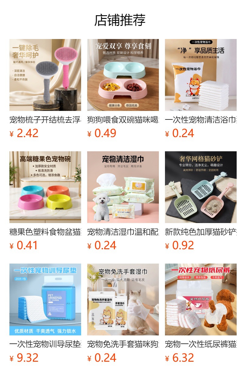 详情图