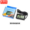 Electronic thermometer, embedded aquarium