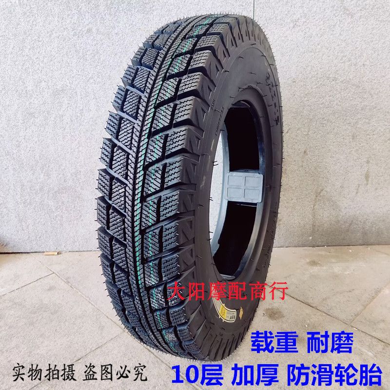 Tricycle Snow Tire 4.00-12 Electric Vehicle Inner and Outer Tire 500-12 Motorcycle Tire Anti-skid 400-12