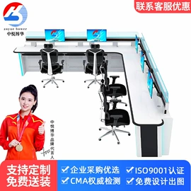 电脑桌;集成监控系统;办公桌