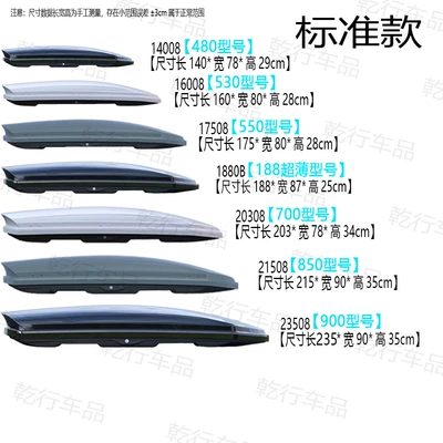 Roof box — A4A6 Sedan Roof Luggage Box - audi-a3-160530black-roof-box-crossbar-set