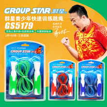 GROUP STAR/ȺӖ䓽zKֱSb