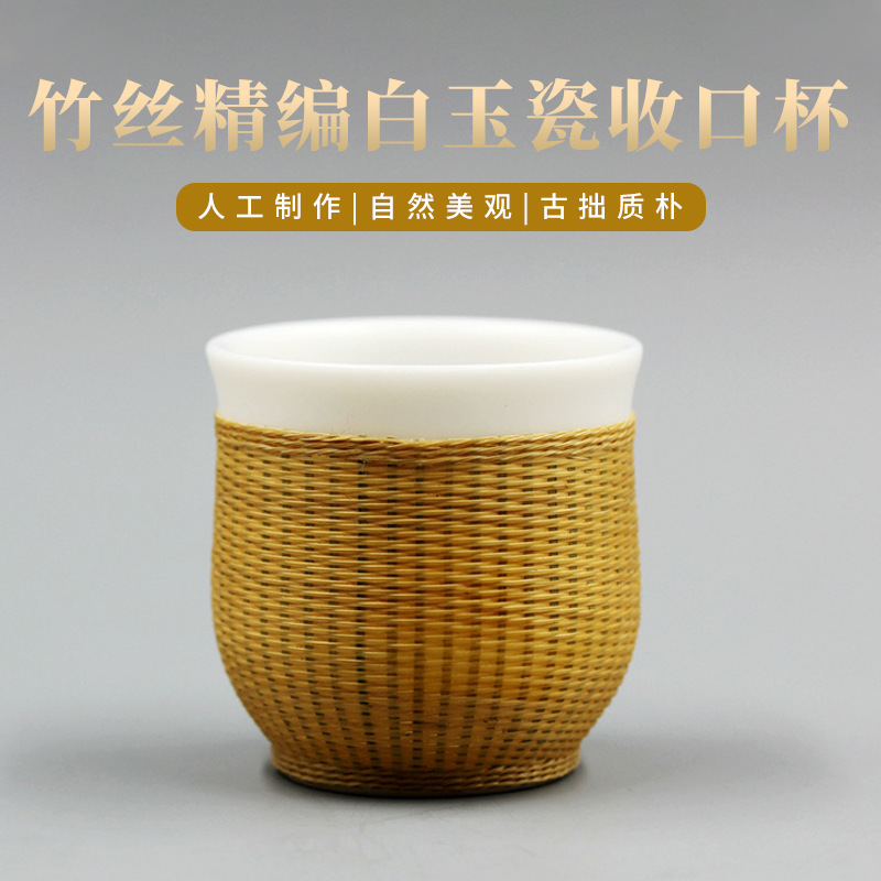 woven ethnic tea cup white jade