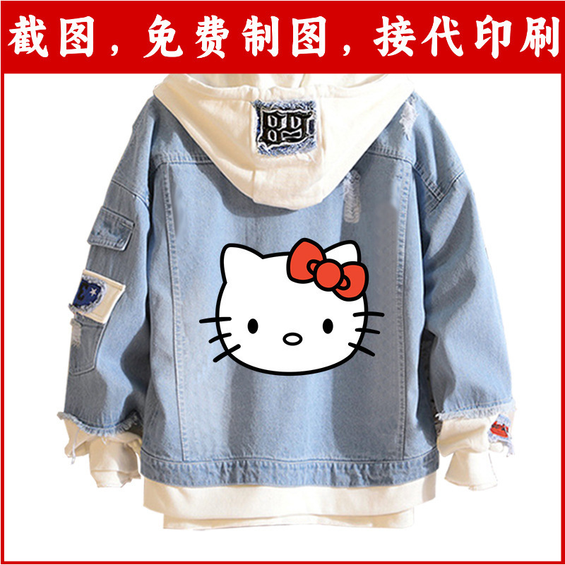 Hello Kitty Joint Denim Coat Trendy Brand Hello Kitty Hooded Sweatshirt Spring and Autumn KT Cat Sweet Top