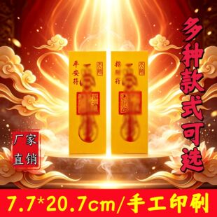 ���S��ֱ�N�����Lϵ�� ��Ʒ�p���S��7.7*20.7cm �F؛�ٰl