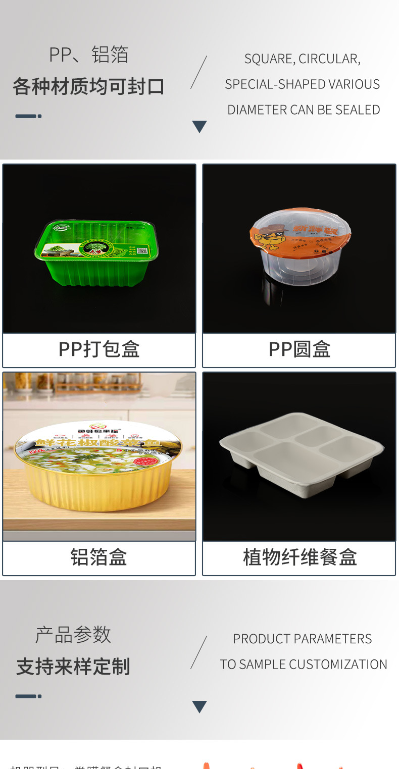 详情页2_01.jpg