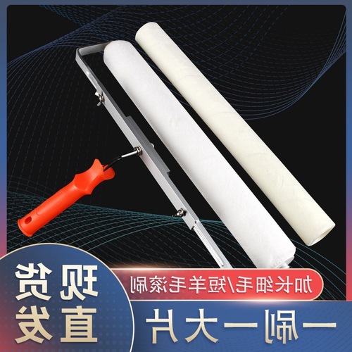 Wholesale inch extended roller brushing floor paint construction topcoat short thin hot melt non-shedding roller brushing tool
