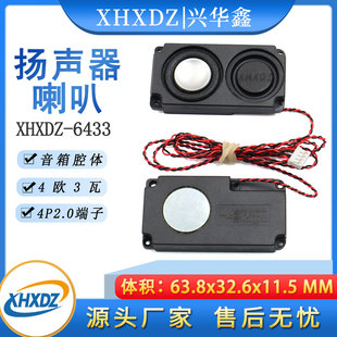 ����6433ǻ�w����4�W3�߶�ý�wBOX�������4&Omega;3W�����P��4P2.0