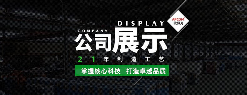 公司展示2-绿.jpg