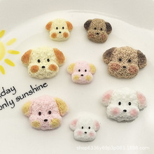 毛茸茸毛绒小狗树脂配件diy美甲手链耳钉材料儿童发夹戒指鞋花贴