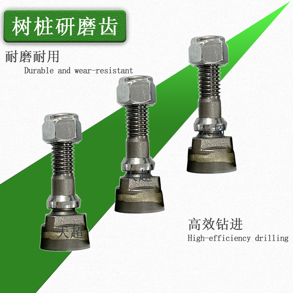 YELLOW JACKET stump grinder cutter head is a tungsten carbide drill bit with good wear resistance. 3