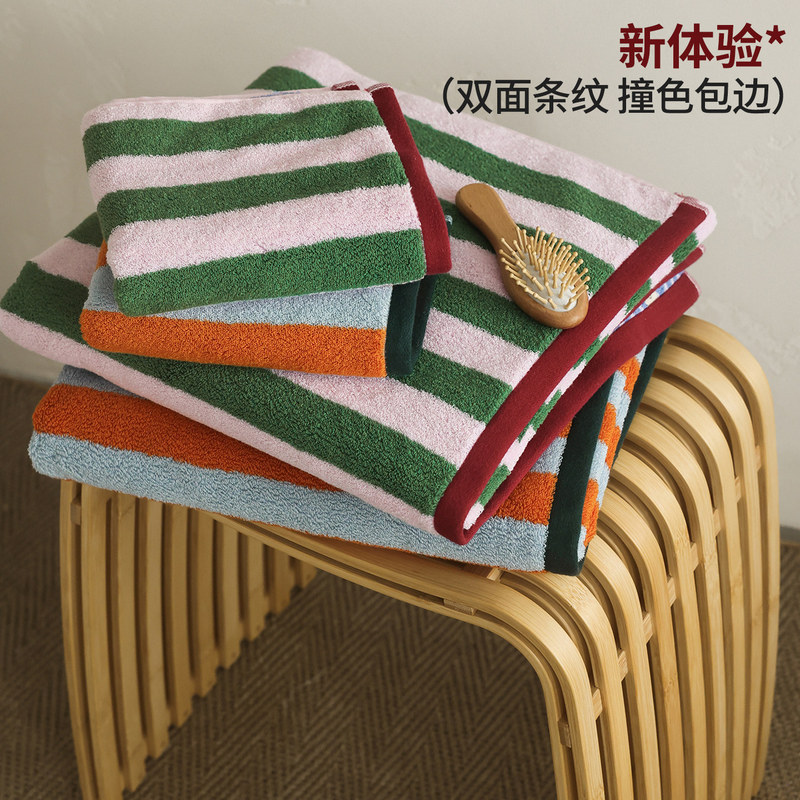 Dopamine Double-Sided Striped Towel for Face Washing, Pure Cotton, Household Use, Absorbent, Non-Shedding, Adult Face Towel, Bath Towel