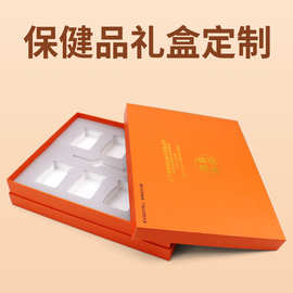 创意滋补保健品包装礼盒纸盒印刷中药材花旗参燕窝保健品包装盒