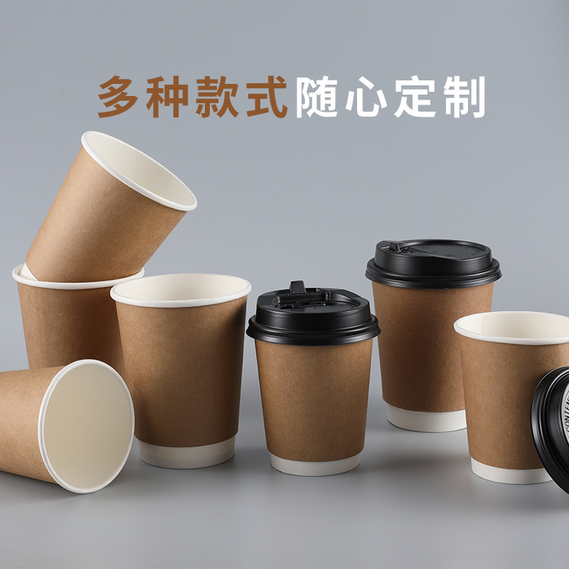 Taza de café desechable con tapa taza de papel de café de piel de vaca bebida caliente taza de doble capa aislamiento térmico anti-escaldado engrosada taza hueca al por mayor