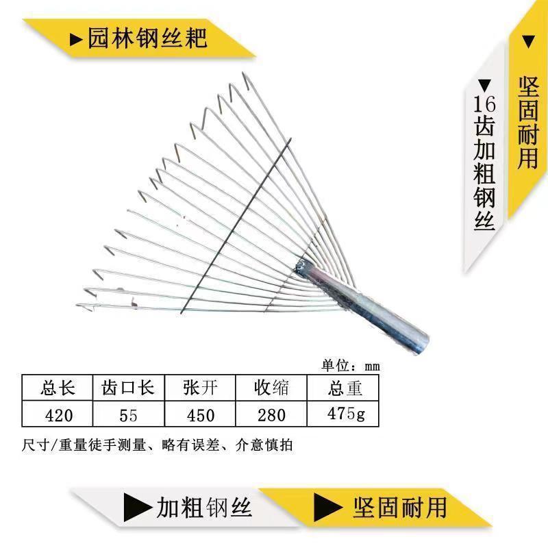 伸縮式レーキ、鋼線レーキ、鉄レーキ、厚みのあるレーキ、草取りレーキ、新型鉄レーキ、家庭用除草レーキ|undefined