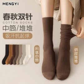 运动休闲棉袜;船袜、隐形袜;堆堆袜