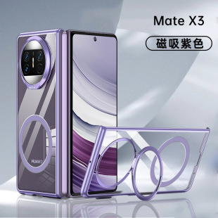 wlons�`��ϵ���m��mateX5�֙C��X6�����sҫMagicV3͸�����ò��l�S