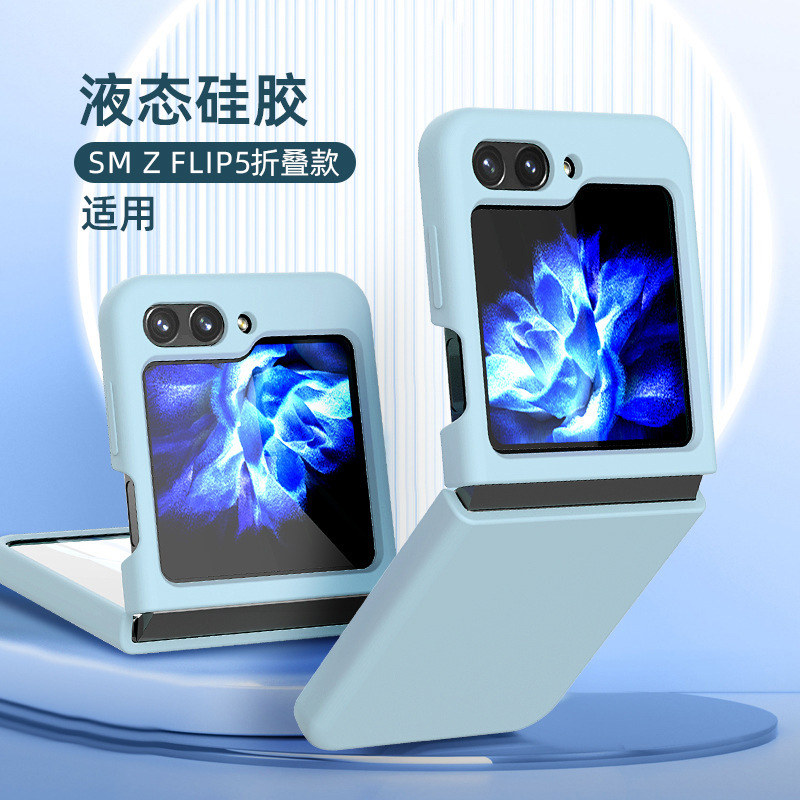 Suitable for Samsung Galaxyflip7 Liquid Silicone Shell Flip 50% off Stacked Screen 4 All-Inclusive Ring Protective Cover Flip6