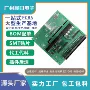 工业pcba控制板电路板后焊