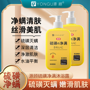 YONGUԴ� ��ǃ��\��ԡ¶���\��ԡҺ�������w�坍����ȥ����ԡҺ