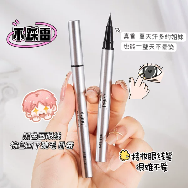 Xiaomei Ding's Starry Eyes Eyeliner Pen for Lower Lashes Is Waterproof, Smudge-Proof, Ultra-Fine, Smooth, and Precise for Defining the Corners of the Eyes