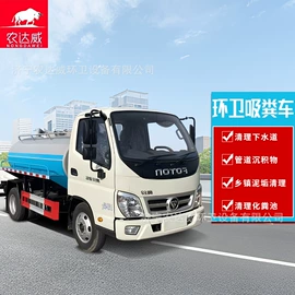 垃圾车;消防车;工程建筑机械