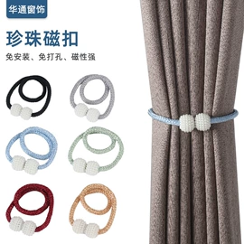 窗帘扣;窗帘绑带;其他窗帘配件