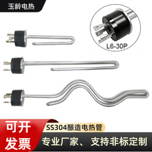 UL�J�C ơ�����ӟ�� 1.5�翨�P��ӿ���ʽᄾ���֭늼ӟ���l