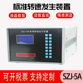 流量计;热电偶;热电阻