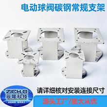 늄����y̼�֧�� ��׈������B��֧�� ���m���y֧��DN40���y֧��