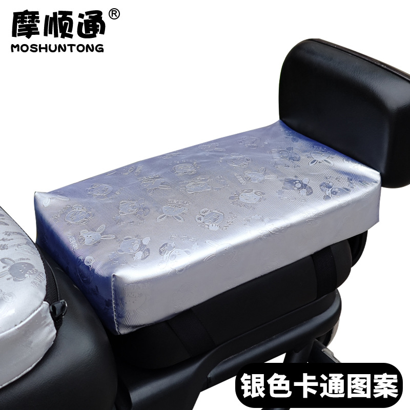 Electric car cushion | Diàndòngchē Increased Shock Absorption - rear-seat-thick-pad-cartoon-silver