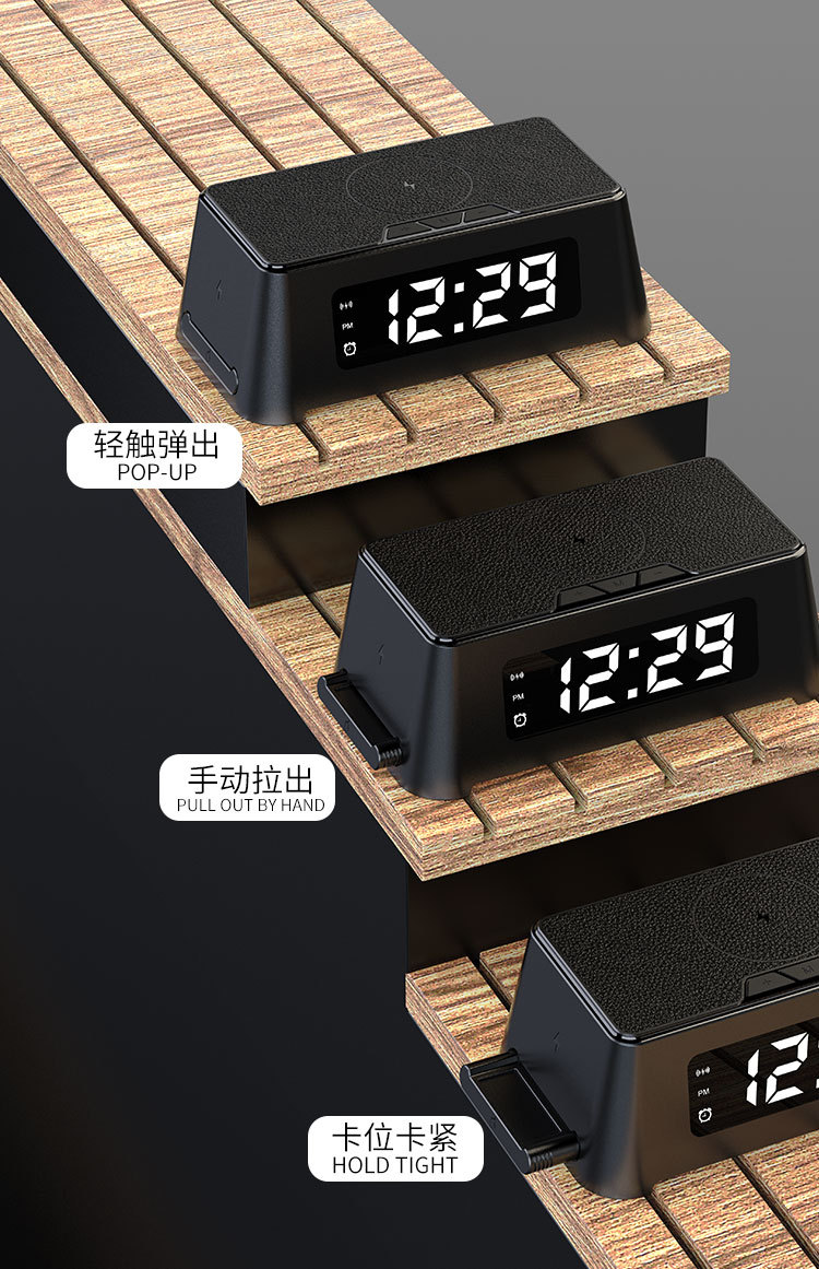 闹钟无线充电器