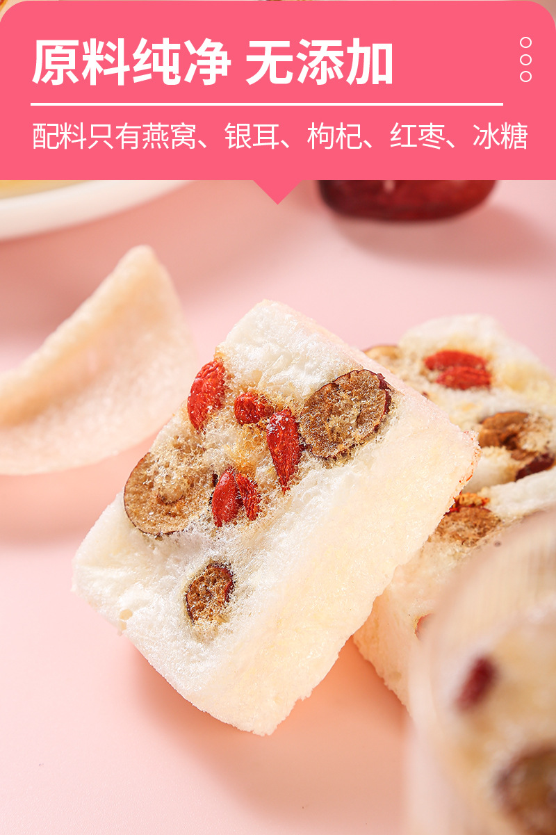 Freeze-Dried Bird's Nest & Snow Fungus Drink (Tremella fuciformis) — Jujube, Goji & Rock Sugar Blend, 15g × 7 Sachets in use