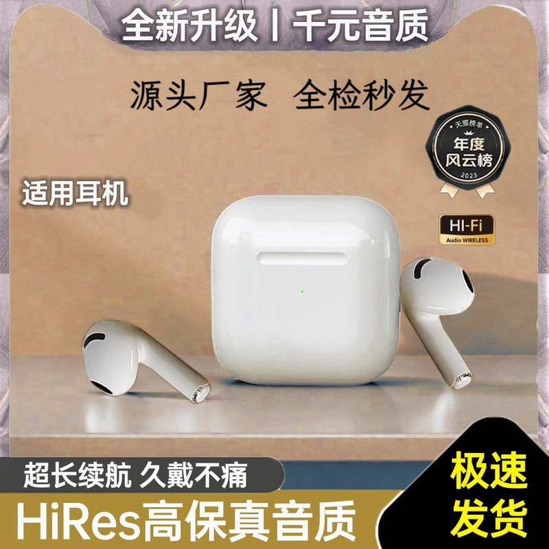 High-Quality 2026 New Model Bluetooth Headphones Huaqiangbei 7Th Generation Wireless Bluetooth Headphones Cross-Border Wireless Noise-Cancelling Headphones High-Quality 2026 New Model Bluetooth Headphones Huaqiangbei 7Th Generation Wireless Bluetooth Headphones Cross-Border Wireless Noise-Cancelling Headphones