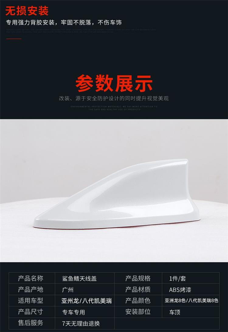 Suitable for Toyota Avalon Camry Corolla Rayling Shark Fin Modified Roof Antenna Decorative Accessories