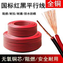 ����RVB�t��ƽ�о�2о�Դ��0.5/0.75/1/1.5ƽ���x���~�t�ھ��O��